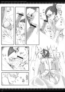 Page 14 of Onegai Fukukan-sama - preview thumbnail