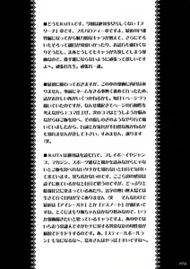 Page 3 of Onegai Fukukan-sama - preview thumbnail