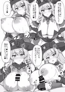 Page 3 of OPPAI IMPACT F - preview thumbnail