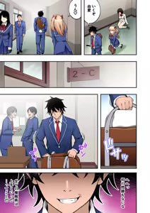 Page 121 of Saimin Gakuen Full Color Soushuuhen Vol. 1 + Vol. 2 - preview thumbnail