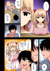 Page 13 of Saimin Gakuen Full Color Soushuuhen Vol. 1 + Vol. 2 - preview thumbnail