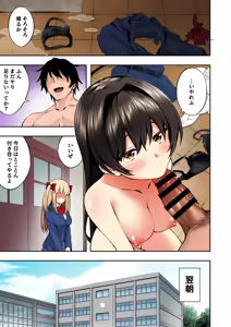 Page 70 of Saimin Gakuen Full Color Soushuuhen Vol. 1 + Vol. 2 - preview thumbnail