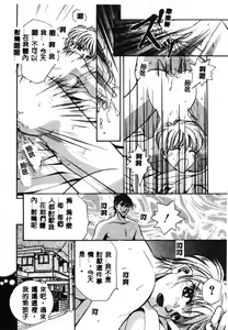 Page 117 of Inno Hibiki - preview thumbnail