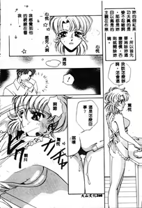 Page 169 of Inno Hibiki - preview thumbnail