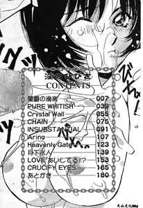 Page 6 of Inno Hibiki - preview thumbnail