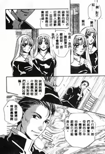 Page 10 of Inno Hibiki - preview thumbnail
