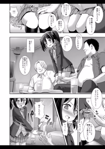 Page 7 of Nico-nii Scout Sagi - preview thumbnail
