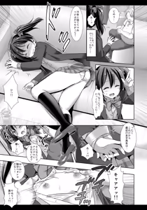 Page 8 of Nico-nii Scout Sagi - preview thumbnail