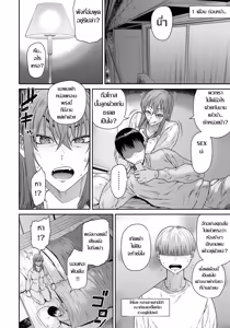 Page 4 of OKAZU SWITCH -Oi no Fudeoroshi- | เปิดซิงหลานชายสามี - preview thumbnail