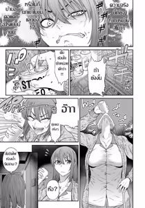 Page 5 of OKAZU SWITCH -Oi no Fudeoroshi- | เปิดซิงหลานชายสามี - preview thumbnail