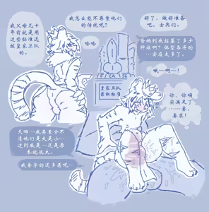 Page 102 of Desink（@dense_ink） - preview thumbnail