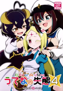 Utena no Shittai 4 | El Error de Utena 4 — hentai manga cover on Fhentai