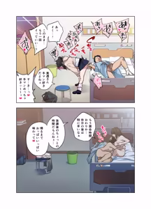 Page 132 of Nuite Moraimakuri Nyuuin Seikatsu ~Tasuketa Cool-Gyaru wa Jitsu wa Sukebe deshita~ - preview thumbnail