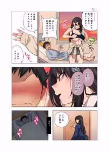 Page 30 of Nuite Moraimakuri Nyuuin Seikatsu ~Tasuketa Cool-Gyaru wa Jitsu wa Sukebe deshita~ - preview thumbnail