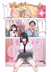 Page 35 of Nuite Moraimakuri Nyuuin Seikatsu ~Tasuketa Cool-Gyaru wa Jitsu wa Sukebe deshita~ - preview thumbnail