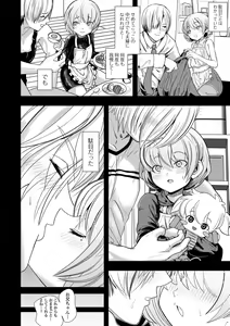 Page 166 of Punimero Oukoku + Oukoku no Omoide - preview thumbnail