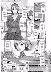 Page 2 of Kyonyuu okami no iru yado เรียวกังของแก๊งสาวเปลี่ยว - preview thumbnail