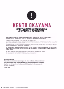 Page 77 of Shiofuki no Machi "Whale Town" 2 ~Yurufuwa Mama no Renzoku Acme~ | The City Of Squirting "Whale Town" 2 ~Non-Stop Orgasms Of A Gentle Easygoing Mama~ - preview thumbnail