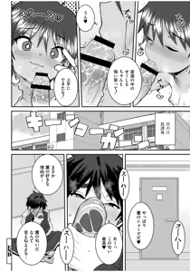 Page 136 of Grooming - preview thumbnail