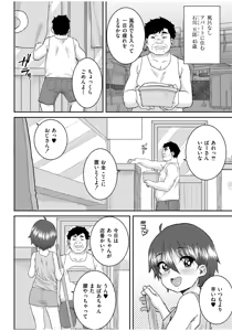 Page 138 of Grooming - preview thumbnail