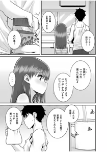 Page 167 of Grooming - preview thumbnail