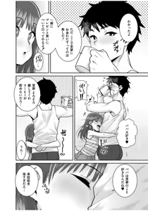 Page 168 of Grooming - preview thumbnail
