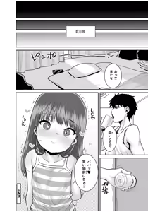 Page 192 of Grooming - preview thumbnail
