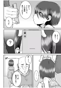 Page 30 of Grooming - preview thumbnail