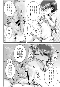 Page 34 of Grooming - preview thumbnail