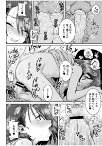 Page 36 of Grooming - preview thumbnail