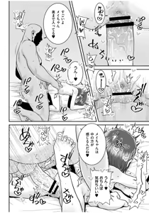 Page 46 of Grooming - preview thumbnail