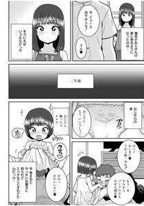 Page 6 of Grooming - preview thumbnail