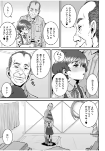 Page 65 of Grooming - preview thumbnail