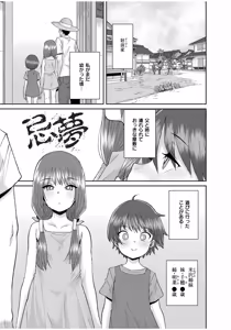 Page 83 of Grooming - preview thumbnail
