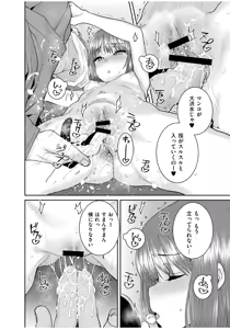 Page 90 of Grooming - preview thumbnail