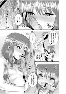 Page 97 of Grooming - preview thumbnail