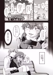 Page 151 of COMIC AUN 2026-04 - preview thumbnail