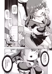 Page 152 of COMIC AUN 2026-04 - preview thumbnail