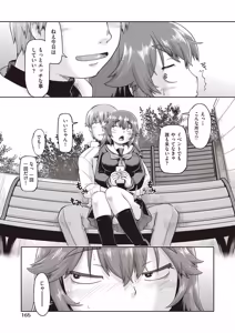 Page 153 of COMIC AUN 2026-04 - preview thumbnail