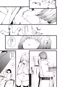 Page 179 of COMIC AUN 2026-04 - preview thumbnail
