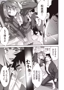 Page 233 of COMIC AUN 2026-04 - preview thumbnail