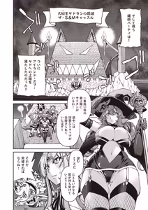 Page 322 of COMIC AUN 2026-04 - preview thumbnail