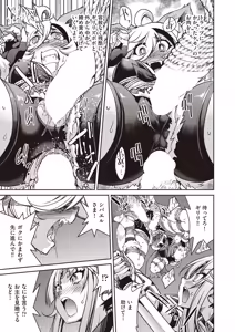 Page 325 of COMIC AUN 2026-04 - preview thumbnail