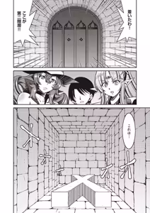 Page 328 of COMIC AUN 2026-04 - preview thumbnail