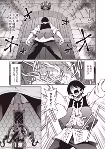 Page 339 of COMIC AUN 2026-04 - preview thumbnail