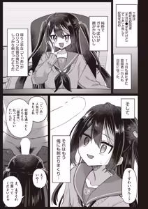 Page 343 of COMIC AUN 2026-04 - preview thumbnail