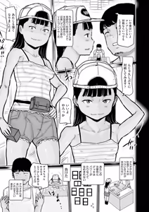 Page 363 of COMIC AUN 2026-04 - preview thumbnail
