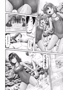 Page 384 of COMIC AUN 2026-04 - preview thumbnail