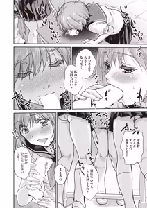 Page 40 of COMIC AUN 2026-04 - preview thumbnail
