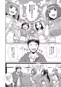 Page 404 of COMIC AUN 2026-04 - preview thumbnail